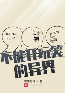 魔眼神剑