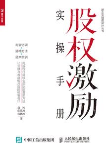 听君远去