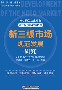 落下凡尘的神