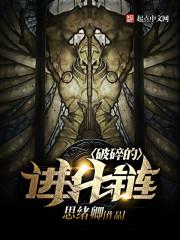 临圣战神