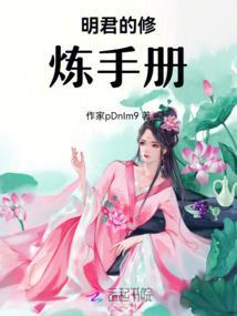 樱葬初秋时