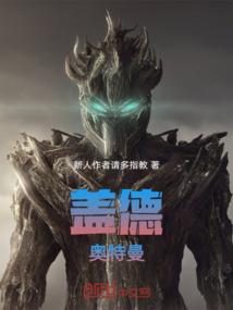 月之辉