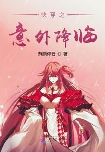 网游之最强反派