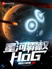众神光辉