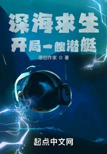 温水煮沈榇