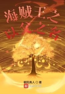 重生之古武风云
