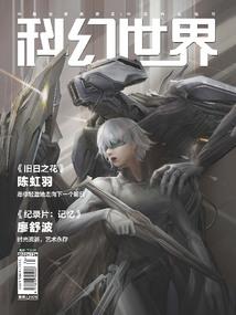 十方神魔录