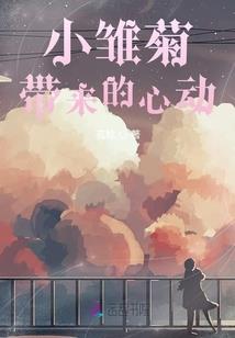 只管答应好么