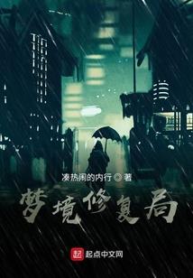 我的日复一日