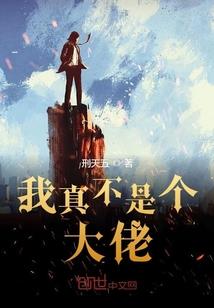 超完美天赋
