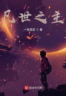 灵异之程
