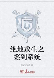 一只兔妖的反抗