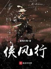 死亡危机之六号感染