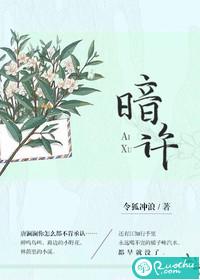 穿越之古代千金的时空爱恋