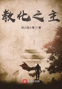 仙祈录