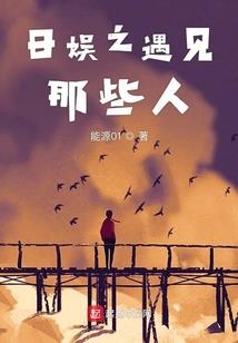 玄天逍遥