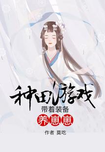 吞噬技能