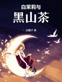 问天神