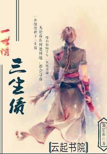 荣耀精灵王