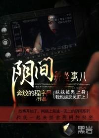 公主的傲娇王爷