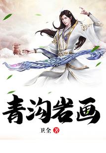 一帘幽梦