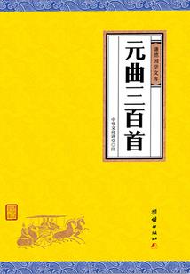 煞皇玄武