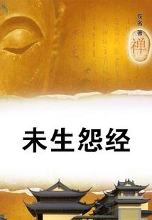 长安诏：君本帝王
