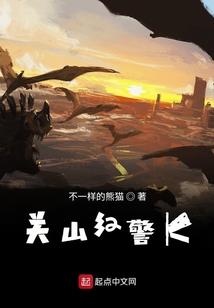 致厄尔忒