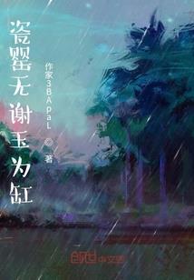 拥抱最好的自己