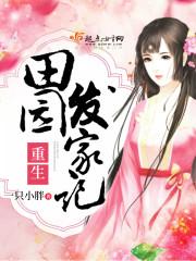 辟仙珠