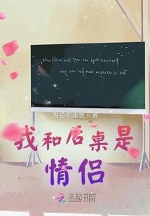 平凡时代
