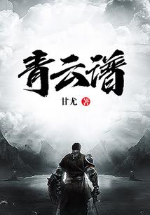 惊辄