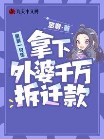 超神学院之银河主神的抉择