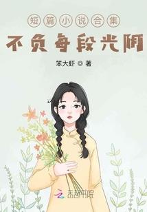 妖骨录