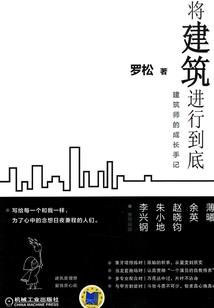 微冷