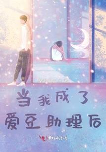 三生三世再相遇