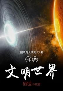 原神：我竟是万磁王
