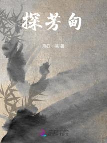 青丝落成霜