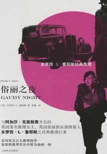 魂穿三体：我手搓神级文明