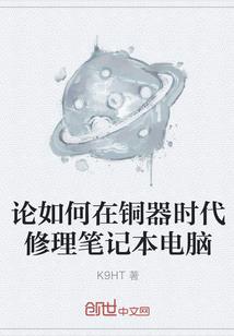 坏了的苹果