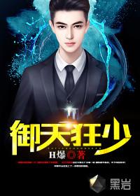 尊武乾坤