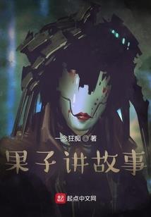 浊梦归墟