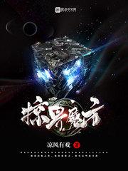 乱世刀霸