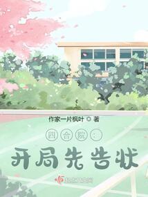昆仑孽爱
