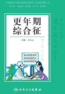 幻竹