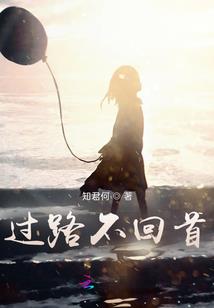 神祗之轮回的英灵