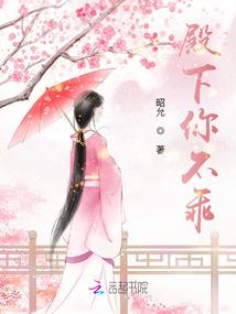 师父闭嘴