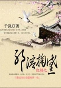 霸道总裁缺钱记