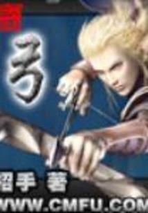 超级怪兽明星长成
