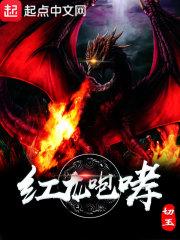 天武空城